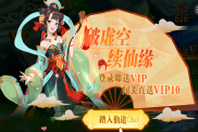 天魔劫裝備深度攻略：覺醒與突破的秘密