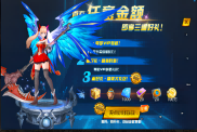 《戰(zhàn)魔（地下城0.1折送神寵）》區(qū)服冠名活動(dòng)