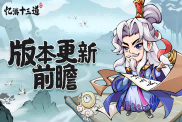 《憶游十三道》激活碼禮包獲取與兌換全攻略