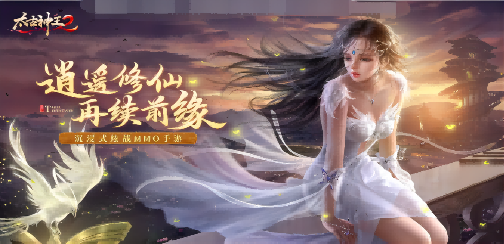 《太古神王2》手游職業(yè)選擇全攻略