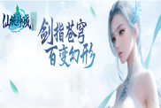《仙俠神域》高級戰(zhàn)斗技能攻略：斬殺與屠魔