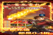 《蒼穹志》深度攻略：尊享0.1折，VIP15免費直升，海量福利一網(wǎng)打盡！