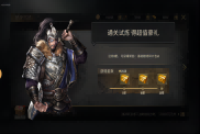 《熱血三國無雙》高效升級與玩法攻略