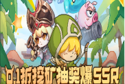 《叢林獵人》新手入門指南：日常核心活動全解析