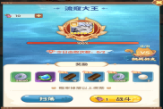 《貓三國》封地出征攻略