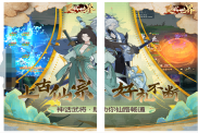 《靈武世界》修仙之旅攻略