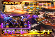 《烈火騎士》全面游戲攻略