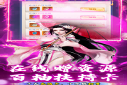 《綠野仙蹤》游戲進階攻略