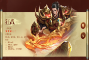 《混沌戰(zhàn)域》新手充值與成長攻略