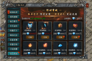 《戰(zhàn)Online》新手進階全攻略