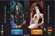 《伏魔訣》三國策略征戰(zhàn)全攻略