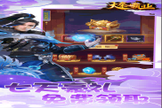 《大秦霸業(yè)》修仙科幻融合之旅全攻略