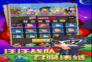 《王牌探險家》游戲攻略：汪汪戰(zhàn)隊智勝邪惡敵人