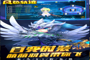 《風(fēng)色軌跡（0.1折官方版）》三國(guó)策略征戰(zhàn)全攻略