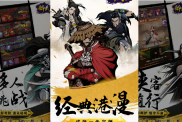 《醉武俠》神裝養(yǎng)成秘籍：打造無(wú)敵戰(zhàn)神之路