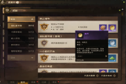 《塔瑞斯世界》搬磚全攻略：從零開始，輕松賺金！
