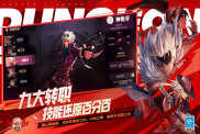 DNF手游搬磚攻略：泰拉之路，非氪金玩家的逆襲