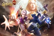 《斗羅大陸》手游世界BOSS爭奪戰(zhàn)攻略：如何成為最后的勝者