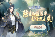 《仙寵物語(yǔ)》新手進(jìn)階攻略：快速入門與戰(zhàn)力飆升