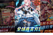 《公元（女神養(yǎng)成0.05折）》新手速成攻略