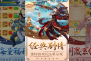 《一劍屠龍（0.05折紅包版）》新手快速起步與資源獲取攻略