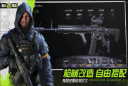 螢火突擊：解鎖制霸對(duì)局的改槍秘訣