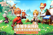 《出發(fā)吧麥芬》新手進階攻略：資源最大化利用，超越大部分玩家！