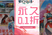 《夢幻仙語》游戲世界觀與攻略啟示