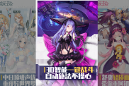 《異次元主公》游戲深度體驗指南