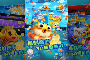 《捕魚皇帝》游戲攻略：全新體驗，再現(xiàn)經(jīng)典與創(chuàng)新的融合