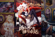 《純白和弦》游戲攻略：音樂之國的華麗樂章