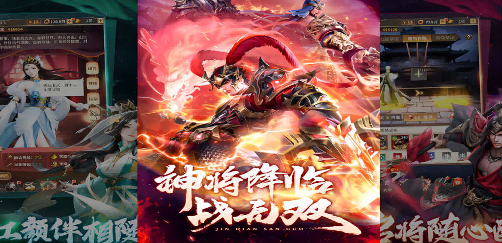 《王師逐鹿》三國爭霸攻略：復古寫實，逐鹿中原