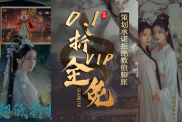 《白蛇仙劫（0.1折光速突破）》游戲攻略：穿越白蛇傳說，重塑仙魔史詩