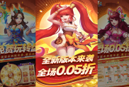 《修真界》游戲指南：探尋神話世界，暢享修真之旅