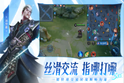 《王者榮耀》無操作也能上王者的策略指南