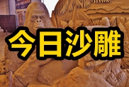 今日沙雕： “我要打十個(gè)！”小紅走進(jìn)人流手術(shù)室