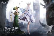 《以閃亮之名》萌新攻略：前六章快速上手