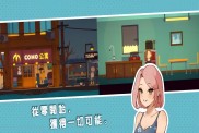 《小生活-悠閑小鎮(zhèn)物語》初期致富指南