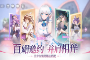 《命運圣契》新手陣容推薦與策略指南