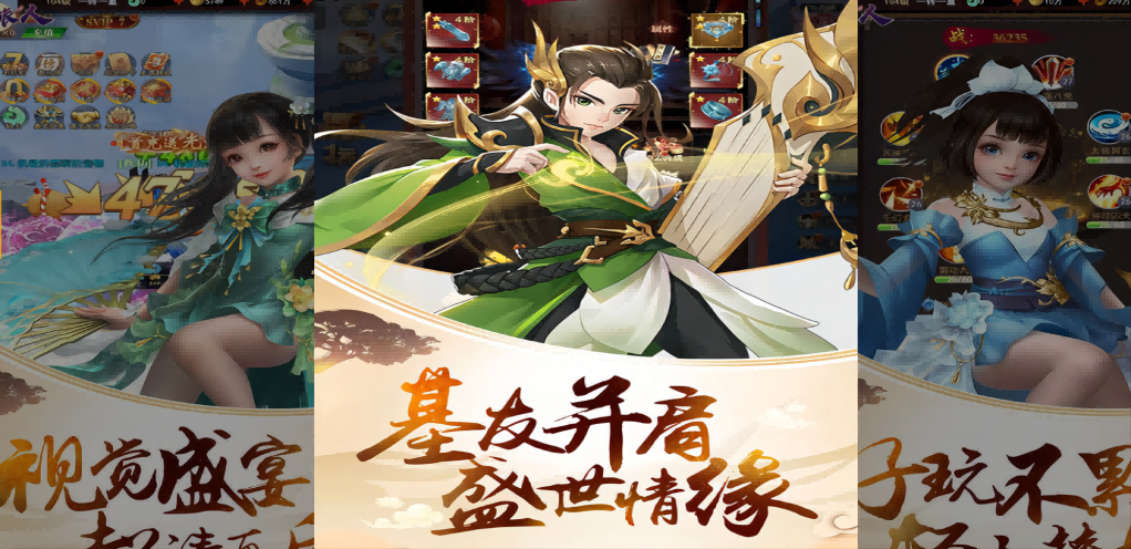 《夢之旅人》修仙玄幻仙俠ARPG手游攻略：輕松掛機，尊享壕禮，逆襲成大佬！
