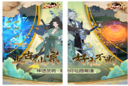 《靈武世界》新手攻略