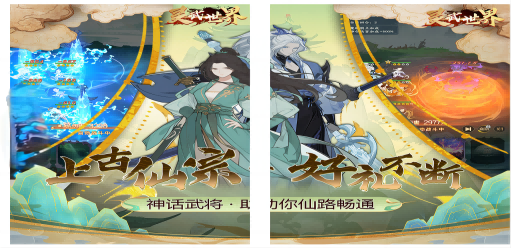 《靈武世界》新手攻略
