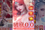 《搜仙記》妖族深度攻略