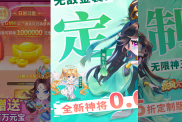 《疾風(fēng)大冒險(xiǎn)（0.05折神將定制）》游戲攻略：穿越女性星球，追尋傾城紅顏