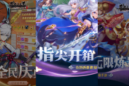 《萬(wàn)劍至尊》游戲深度解析與玩法指南