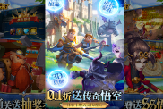 《巨人來(lái)了》：魔幻塔防新篇章，開啟RPG競(jìng)技新紀(jì)元