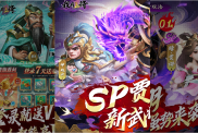《我有上將》游戲攻略：0.1折三國(guó)策略盛宴，打造無(wú)敵軍團(tuán)
