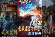 《熱血尋秦（骷髏送充打骨折）》全新傳奇之旅，熱血打金等你體驗！