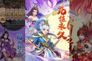 《主宰西游》手游攻略：夢回大唐，三界奇緣等你開啟！