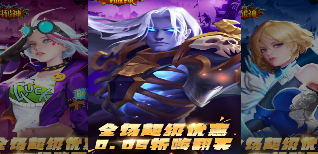 《斗破神（0.05折扣版）》游戲探險指南：踏入絢麗魔幻世界，開啟異界冒險之旅